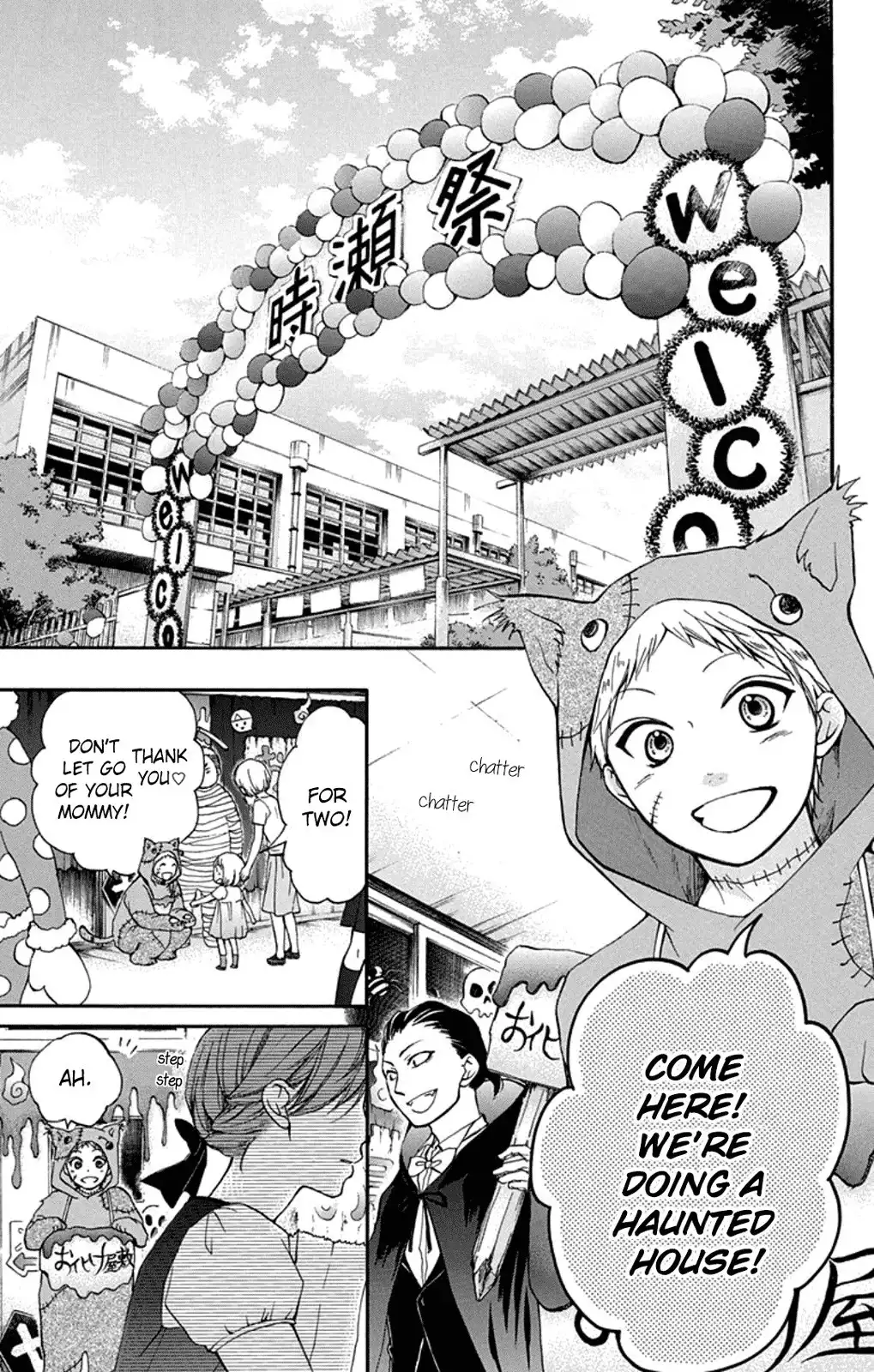 Kono Oto Tomare! Chapter 30 19